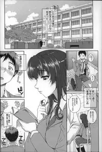 [Carn] Otome Netoria - Maiden NeTRia