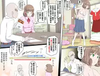 [Kumada Kazushi] MAKE LOVE! O'G-chan