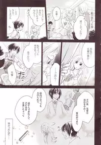 [Anthology] Yurikan Miel