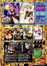 COMIC Momohime 2002-12