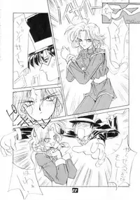 [PROJECT HARAKIRI] Kaishaku V (Oh! My Goddess, Sailor Moon)