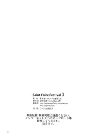 [Toko-ya (Kitoen)] Saint Foire Festival 3 [Digital]