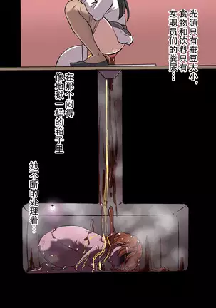 Railgun Loses to Nobodies 2