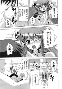 COMIC XO 2009-04 Vol.35