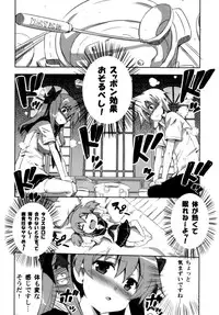 (COMIC1☆7) [odin (Kurokawa Izumi)] Nagomi (-Saki-)