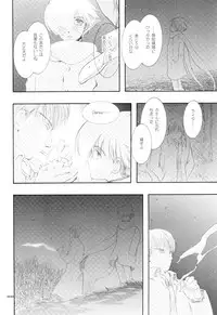 [Seinendoumei (U-K)] Seinen Doumei MODE. Ura (Cyborg 009) [Digital]