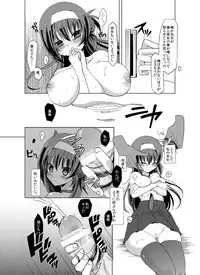 [Makeinu (Nachisuke)] Sokujitsu Netori [Digital]