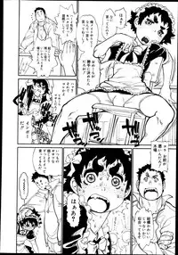 Koushoku Shounen Vol. 02