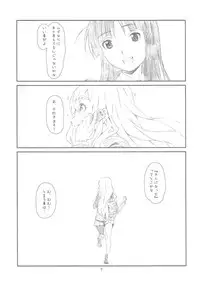 (COMIC1☆4) [Studio N.BALL (Haritama Hiroki)] Open Music! (K-On!)