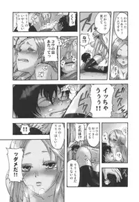 comic KYAAHH! Vol.01