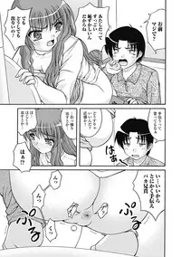 [Satomi Hidefumi] H yori Hazukashii Koto [Digital]