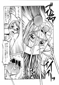 COMIC POT 2003-06 Vol. 022