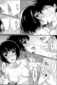 COMIC HOTMiLK 2014-09