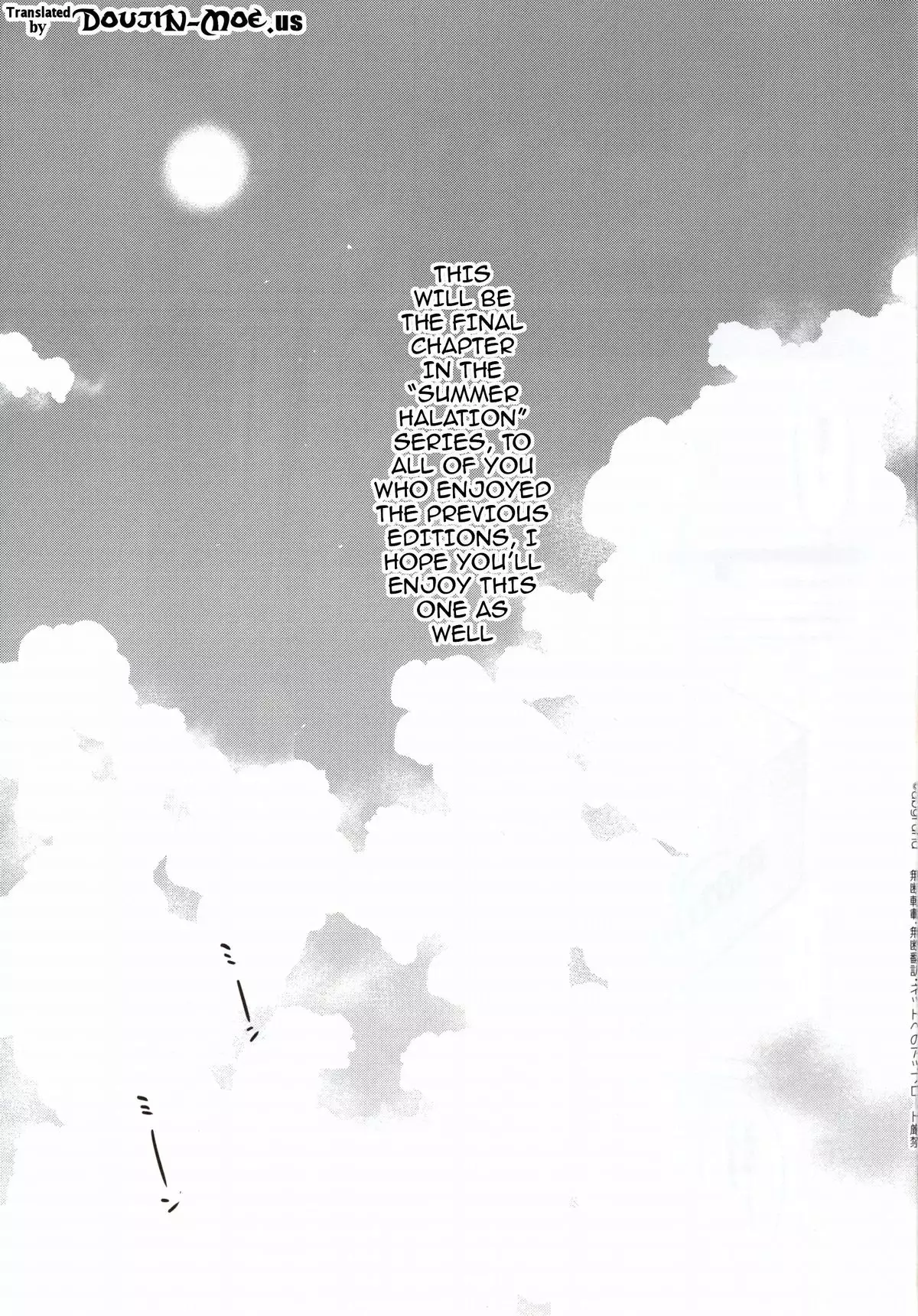 Summer Halation 3 Kanketsuhen | Summer Halation 3 Final Chapter {doujin-moe.us}