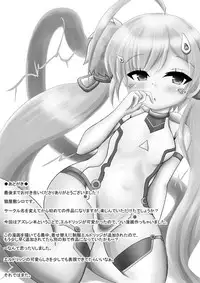 [Shiroikyoto (Necoyasiki Siro)] Biribiri Onedari (Azur Lane)