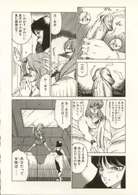 [Kitamimaki Kei] Kyoushi Keiko