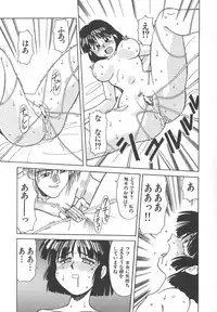 [Jonokuchi Jouji] Inma no Ranbu