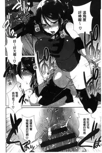 [Ebina Ebi] Shinsen Puriman - Fresh Puriman [Chinese]