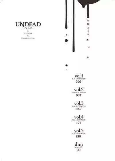 UNDEAD | 活死人 Ch. 1-5+番外