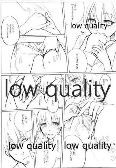 (C71) [VM500 (Kome)] Lily High Dream (Majin Tantei Nougami Neuro)