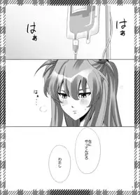 [C.M. (Katou Takaaki)] ASUKA PARADE (Neon Genesis Evangelion) [Digital]