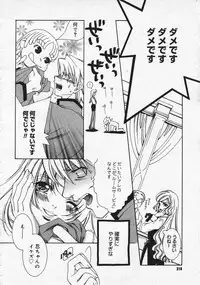 Comic Megastore 2001-12