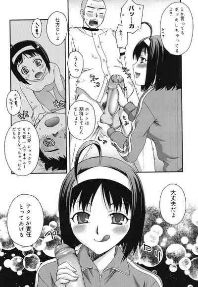 [Unagimaru] Double Lip Ch. 01-02, 04, 06 - 10 [English]