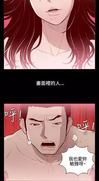 中文韩漫 無法隱藏 Ch.0-9 [Chinese]