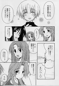 [Miyashita Kei] HAPPINESS DAYS