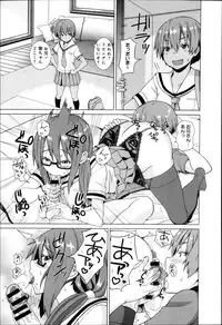 Comic Anthurium 007 2013-11