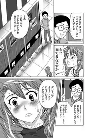 COMIC Magnum Vol. 34