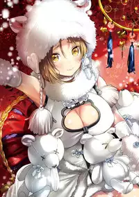 [Yanyo] Love Sugi!? [Digital]