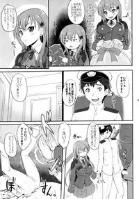 (COMIC1☆9) [Primal Gym (Kawase Seiki)] Suzudere (Kantai Collection -KanColle-)