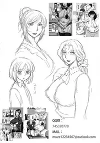 [Fuusen Club] Ookiku Naare! (Hatsujou Futanari to Inran na Boku) [Chinese]