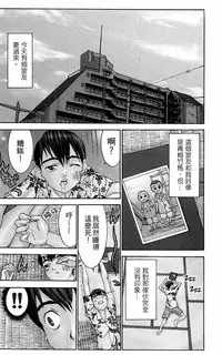 [川津健二朗]のーぶら01[Chinese]