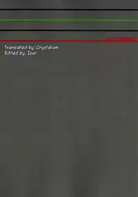 (C87) [Erdelied (Nenemaru)] Ajin Shoujo-tan Vol. 5 Another [English] [Crystalium]