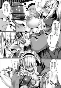 [Anthology] Futanari Friends! 02