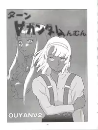 (C56) [Okachimentaiko Seisakushitsu, ALPS (Various)] Okachimentaiko Nariyuki (Various)