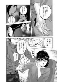 [Pink Tarou] NETORI [Digital]