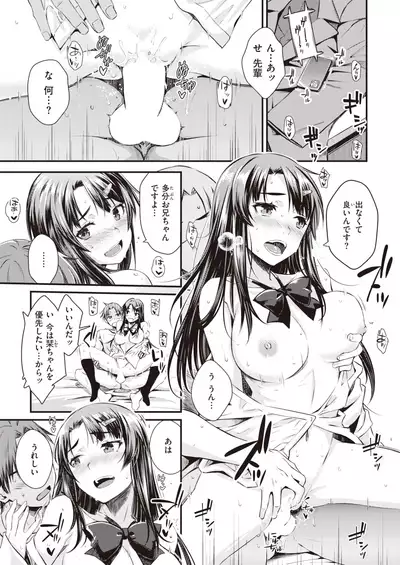 COMIC Kairakuten 2022-02