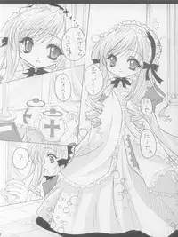 (C61) [Paraselene (Ootsuki Maaya)] Soir (Sister Princess)