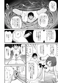 COMIC 0EX Vol. 10 2008-10