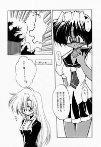 [Paradise City (Various)] Tabeta Kigasuru 30 (Shoujo Kakumei Utena)