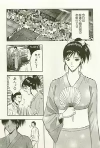 [Nagashima Chosuke] Sakuradoori no Megami - The Venus of SAKURA St. 1