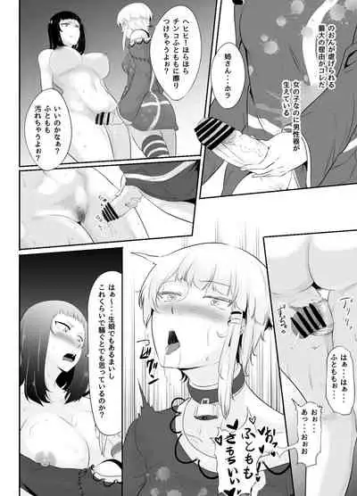 [Medetasi (Mokuseirokku)] NTR!? Hitozuma ~Gimai ni Haramaseru Tsuma~ Kanseiban