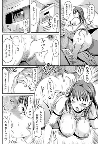 COMIC HANA-MAN 2013-10 [Digital]