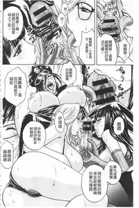 [Hidemaru] Hitozuma Okuzuki Chichi Monzetsu! | 人妻插到底乳悶絕! [Chinese]