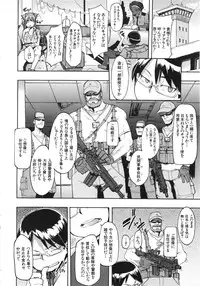 [ShindoL] ShindoL no Bunka Jinruigaku - ShindoL's Cultural Anthropology