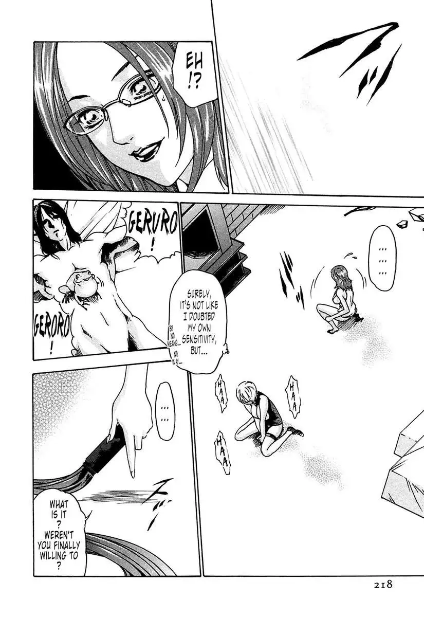 Parasite Doctor Suzune vol 1