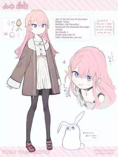 Yuruiko NTR Houkoku "Halloween Hen" | Loose Girl's NTR Report: Halloween Chapter